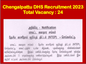 Read more about the article Chengalpattu DHS Recruitment 2023