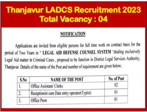 Read more about the article Thanjavur LADCS Recruitment 2023