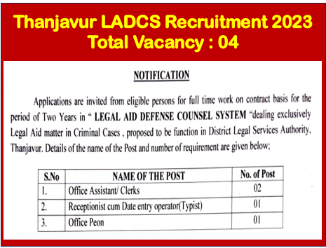 You are currently viewing Thanjavur LADCS Recruitment 2023