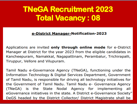 You are currently viewing TNeGA Recruitment 2023