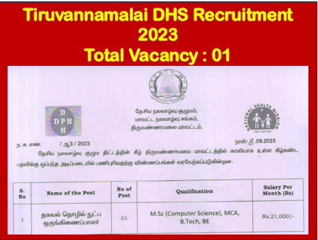 You are currently viewing Tiruvannamalai DHS Recruitment 2023