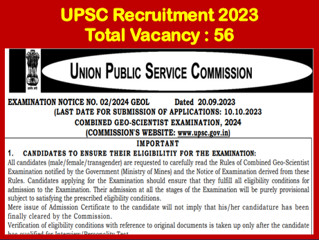 You are currently viewing UPSC Recruitment 2023