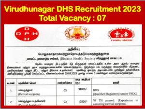 Read more about the article Virudhunagar DHS Recruitment 2023