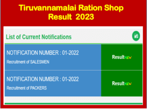 Read more about the article Tiruvannamalai Ration Shop Recruitment