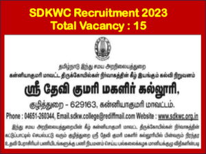 Read more about the article SDKWC Kanniyakumari Recruitment