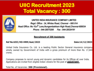 Read more about the article UIIC Recruitment 2024
